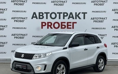 Suzuki Vitara II рестайлинг, 2018 год, 1 849 000 рублей, 1 фотография