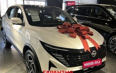 Nissan Qashqai, 2026 год, 2 650 000 рублей, 1 фотография
