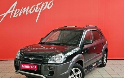 Hyundai Tucson III, 2006 год, 700 000 рублей, 1 фотография