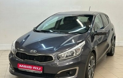 KIA cee'd III, 2016 год, 1 160 000 рублей, 1 фотография