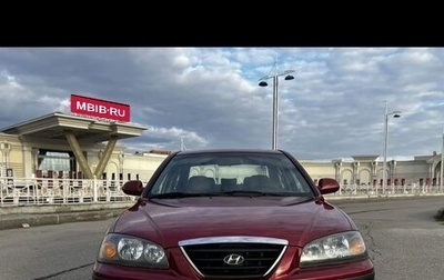 Hyundai Elantra III, 2004 год, 450 000 рублей, 1 фотография