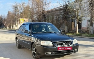 Hyundai Accent II, 2006 год, 245 000 рублей, 1 фотография