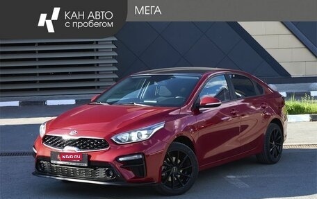 KIA Cerato IV, 2018 год, 1 645 000 рублей, 1 фотография