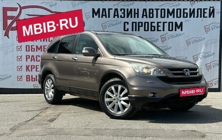 Honda CR-V III рестайлинг, 2012 год, 1 699 000 рублей, 1 фотография