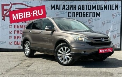 Honda CR-V III рестайлинг, 2012 год, 1 699 000 рублей, 1 фотография