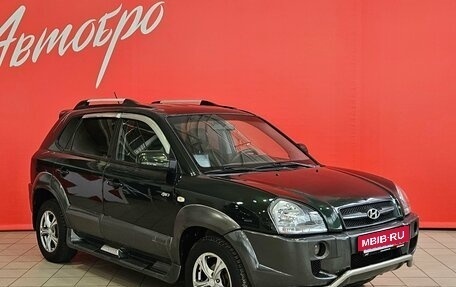 Hyundai Tucson III, 2006 год, 700 000 рублей, 7 фотография