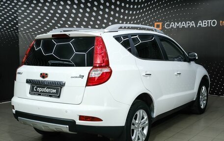 Geely Emgrand X7 I, 2016 год, 696 000 рублей, 2 фотография