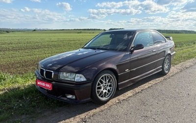 BMW 3 серия, 1992 год, 750 000 рублей, 1 фотография