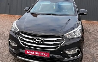 Hyundai Santa Fe III рестайлинг, 2016 год, 2 230 000 рублей, 1 фотография