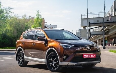 Toyota RAV4, 2016 год, 2 485 000 рублей, 1 фотография