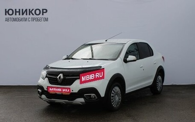 Renault Logan II, 2021 год, 729 000 рублей, 1 фотография