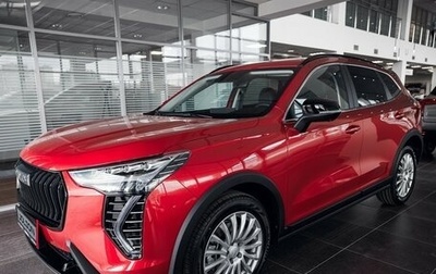Haval Jolion, 2026 год, 2 599 000 рублей, 1 фотография