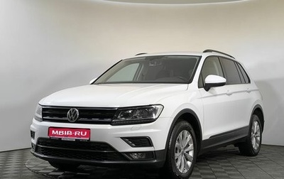 Volkswagen Tiguan II, 2019 год, 2 500 000 рублей, 1 фотография