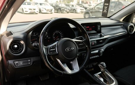 KIA Cerato IV, 2018 год, 1 645 000 рублей, 5 фотография