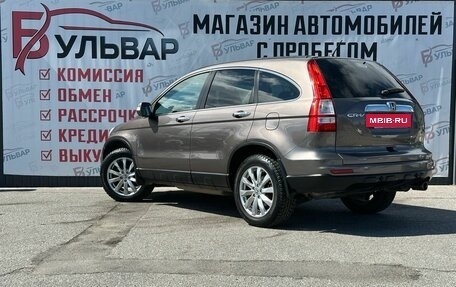 Honda CR-V III рестайлинг, 2012 год, 1 699 000 рублей, 3 фотография