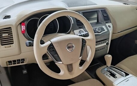 Nissan Murano, 2013 год, 1 350 000 рублей, 12 фотография