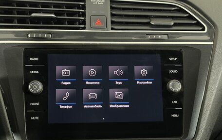 Volkswagen Tiguan II, 2019 год, 2 500 000 рублей, 18 фотография