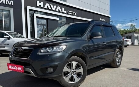 Hyundai Santa Fe III рестайлинг, 2012 год, 1 350 000 рублей, 2 фотография