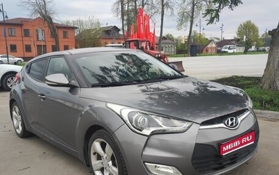 Hyundai Veloster I рестайлинг, 2012 год, 1 070 000 рублей, 1 фотография