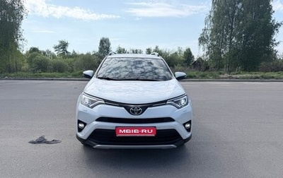 Toyota RAV4, 2018 год, 2 350 000 рублей, 1 фотография