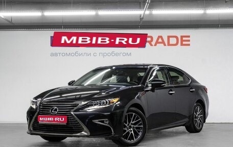 Lexus ES VII, 2016 год, 2 699 000 рублей, 1 фотография