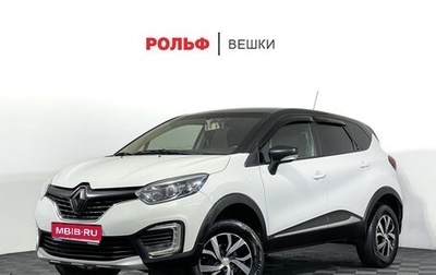 Renault Kaptur I рестайлинг, 2017 год, 1 147 000 рублей, 1 фотография