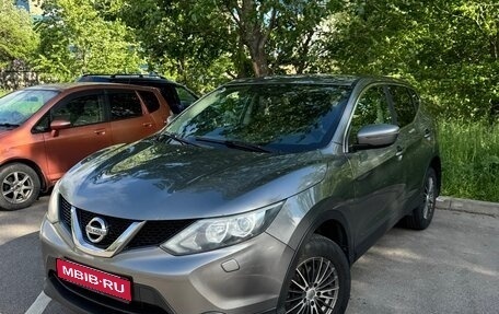 Nissan Qashqai, 2014 год, 1 230 000 рублей, 1 фотография