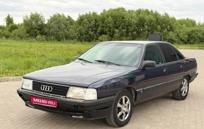 Audi 100, 1990 год, 195 000 рублей, 1 фотография
