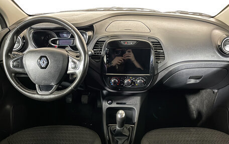 Renault Kaptur I рестайлинг, 2017 год, 1 147 000 рублей, 13 фотография