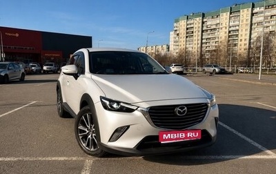 Mazda CX-3 I, 2015 год, 1 062 000 рублей, 1 фотография