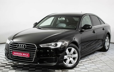 Audi A6, 2015 год, 2 095 000 рублей, 1 фотография