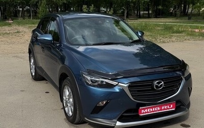 Mazda CX-3 I, 2020 год, 1 680 000 рублей, 1 фотография