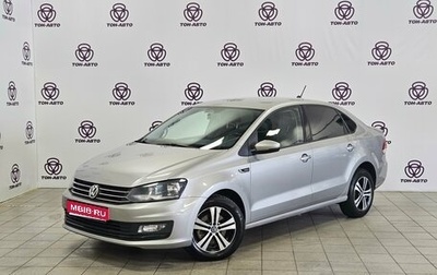 Volkswagen Polo VI (EU Market), 2018 год, 968 000 рублей, 1 фотография