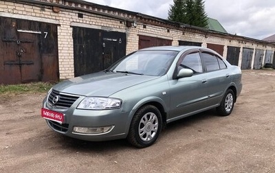 Nissan Almera Classic, 2006 год, 385 000 рублей, 1 фотография