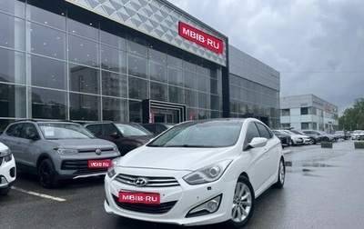 Hyundai i40 I рестайлинг, 2013 год, 1 249 000 рублей, 1 фотография