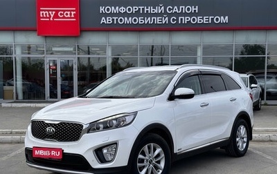 KIA Sorento III Prime рестайлинг, 2017 год, 2 530 000 рублей, 1 фотография