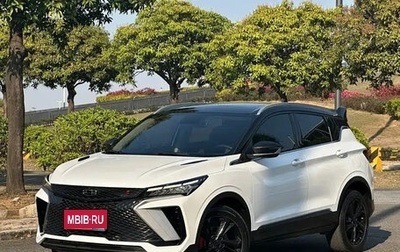 Geely Coolray I, 2023 год, 1 550 004 рублей, 1 фотография