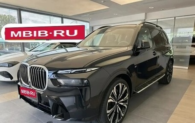 BMW X7, 2023 год, 14 490 000 рублей, 1 фотография