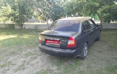 Hyundai Accent III, 2008 год, 400 000 рублей, 1 фотография