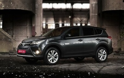 Toyota RAV4, 2014 год, 2 070 000 рублей, 1 фотография