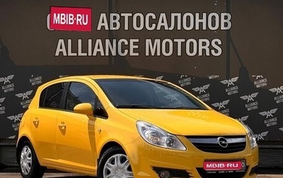 Opel Corsa D, 2008 год, 585 000 рублей, 1 фотография