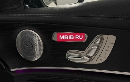 Mercedes-Benz E-Класс, 2019 год, 3 599 000 рублей, 23 фотография