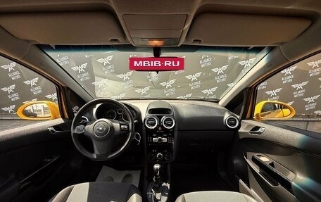 Opel Corsa D, 2008 год, 585 000 рублей, 13 фотография