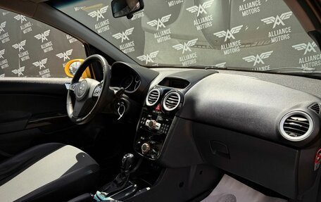 Opel Corsa D, 2008 год, 585 000 рублей, 23 фотография