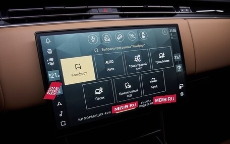 Land Rover Range Rover IV рестайлинг, 2026 год, 20 900 000 рублей, 29 фотография