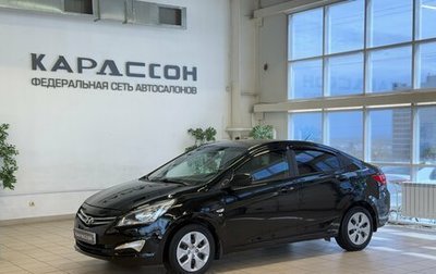 Hyundai Solaris II рестайлинг, 2016 год, 1 146 000 рублей, 1 фотография