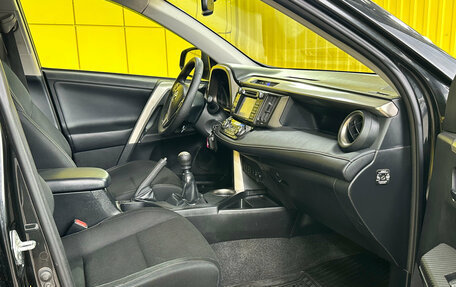 Toyota RAV4, 2013 год, 1 599 000 рублей, 16 фотография