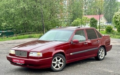 Volvo 850, 1996 год, 190 000 рублей, 1 фотография