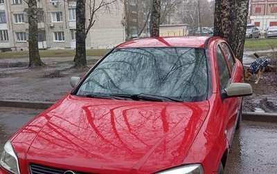 Opel Astra G, 1999 год, 195 000 рублей, 1 фотография