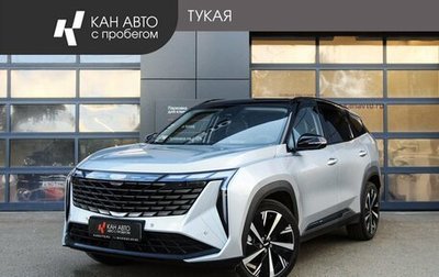 Geely Atlas, 2024 год, 2 765 000 рублей, 1 фотография
